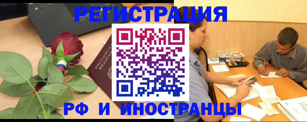 прописка для школы в Южно-Сухокумске