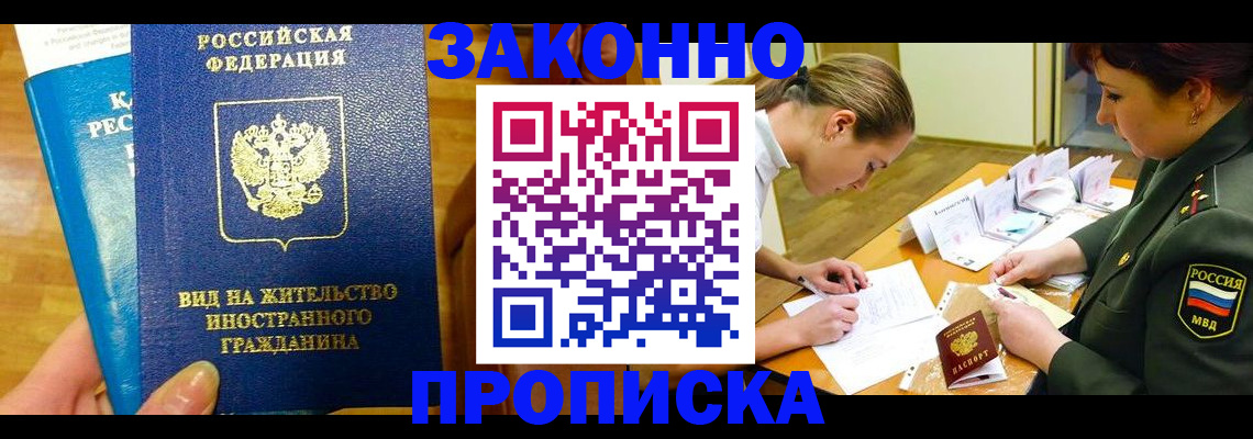 регистрация для дет. сада в Южно-Сухокумске