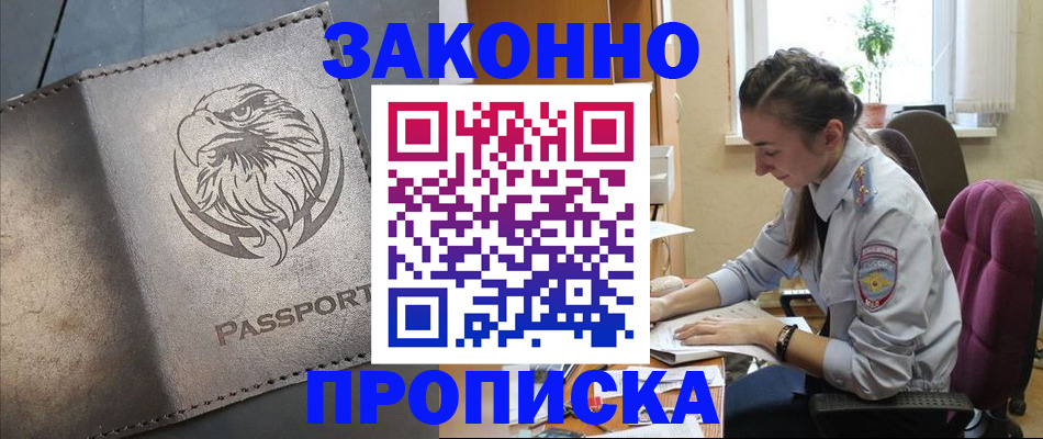 регистрация для дет. сада в Южно-Сухокумске